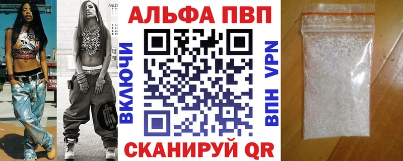 Alpha PVP кристаллы  mega tor  Лысьва 