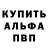 Кокаин 97% HaniBani