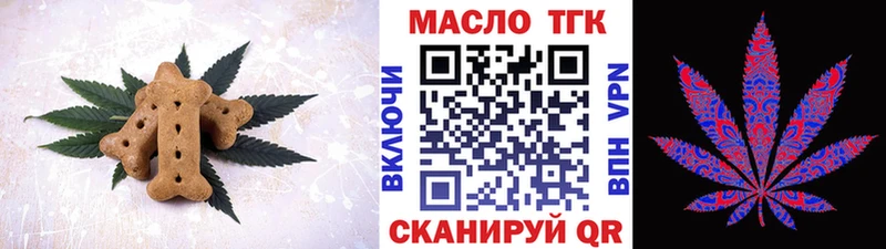 мориарти Telegram  OMG вход  Лысьва  Еда ТГК конопля 