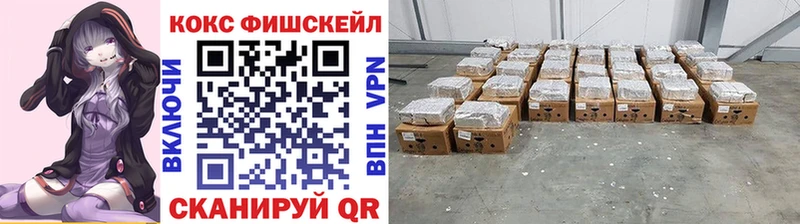 darknet клад  Лысьва  Cocaine VHQ 