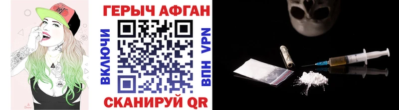 ГЕРОИН гречка  omg   Лысьва  цена  