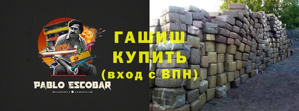 винт Армянск