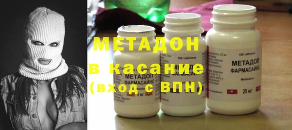 винт Армянск