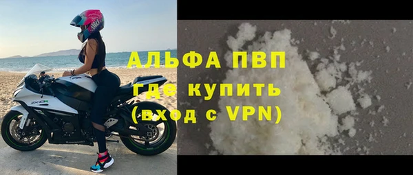 винт Армянск
