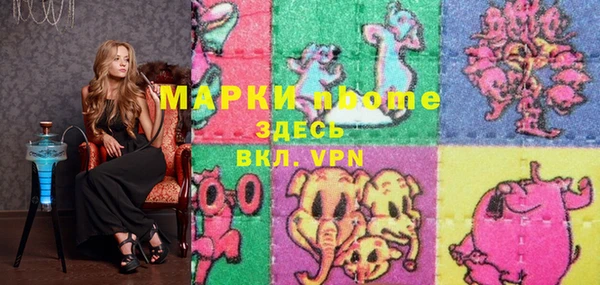 mix Арсеньев