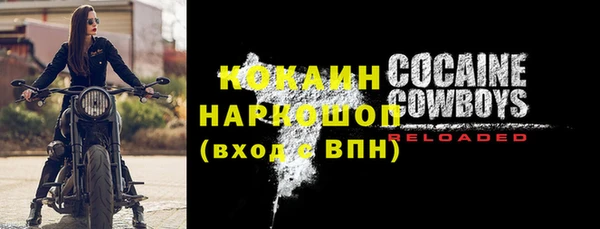 mix Арсеньев