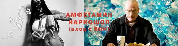 винт Армянск