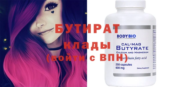 mix Арсеньев