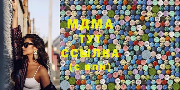 винт Армянск