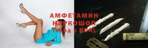 винт Армянск