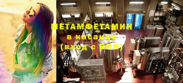 винт Армянск