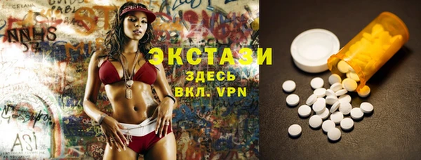 винт Армянск