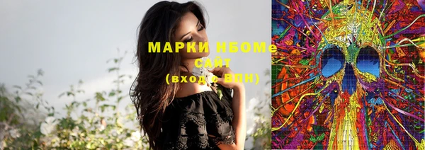 mix Арсеньев