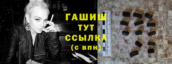винт Армянск