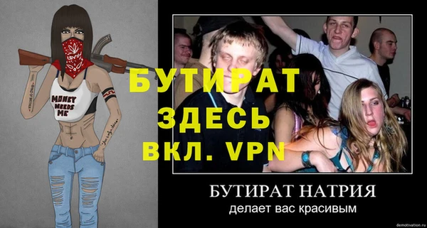 mix Арсеньев