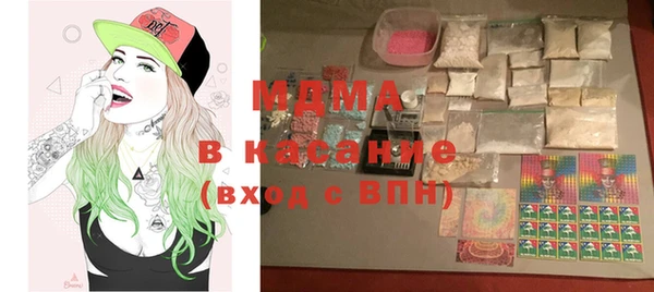 винт Армянск