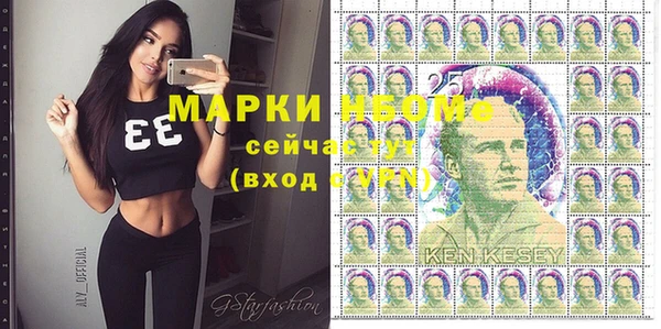 винт Армянск