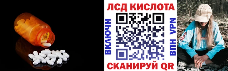 купить  цена  Лысьва  ЛСД экстази кислота 