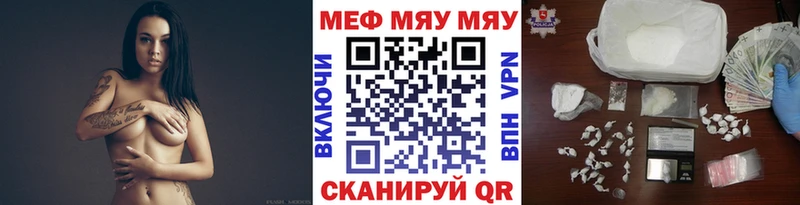гидра маркетплейс  хочу   Лысьва  МЕФ мука 