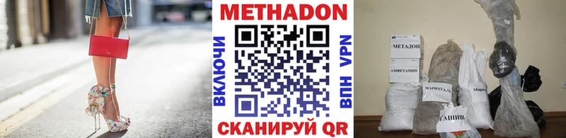 МЕТАДОН мёд Лысьва