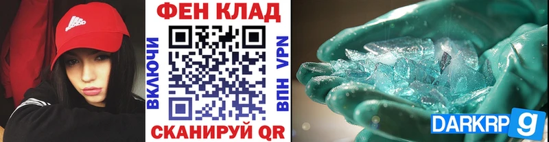 Первитин Methamphetamine  купить наркотики цена  Лысьва 