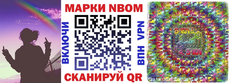 Марки NBOMe 1,8мг  где найти   OMG онион  Лысьва 